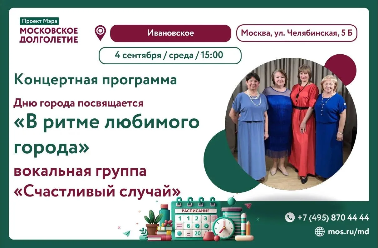 Дорогие друзья! 🫶