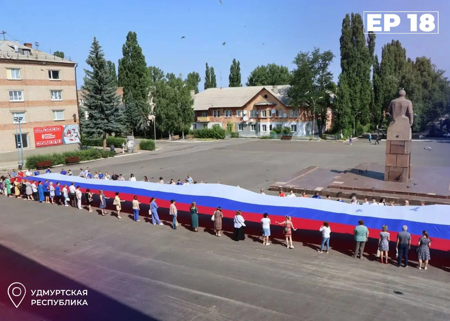 30 сентября — День воссоединения ЛНР, ДНР, Херсонской и Запорожской областей с Россией
