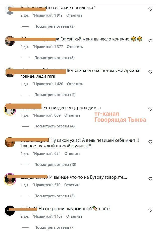 Анютку Семенович раскритиковали за живое выступление в Питере