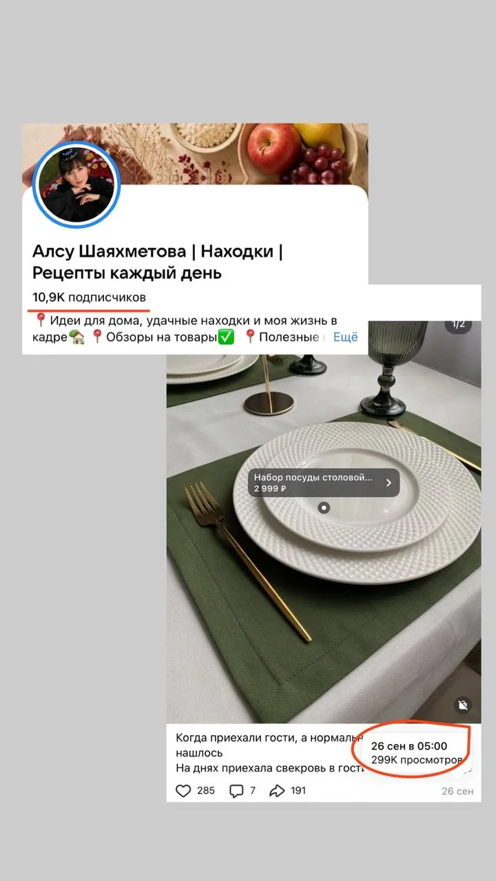 «Во ВКонтакте невозможно набрать аудиторию»