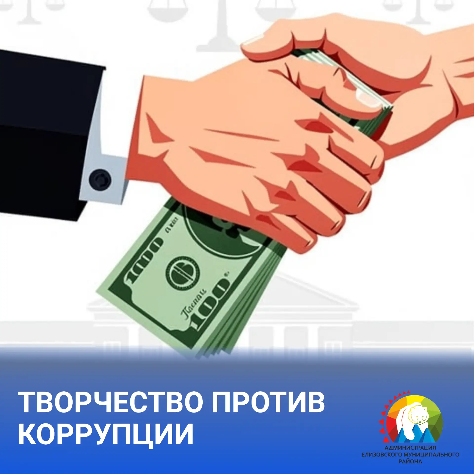 👥 Молодёжь Елизовского округа приглашают принять участие в Международном конкурсе социальной антико