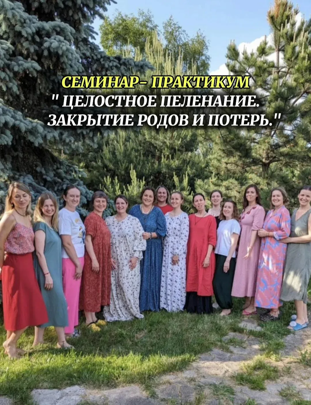 Дорогие мои ученицы! 🌿
