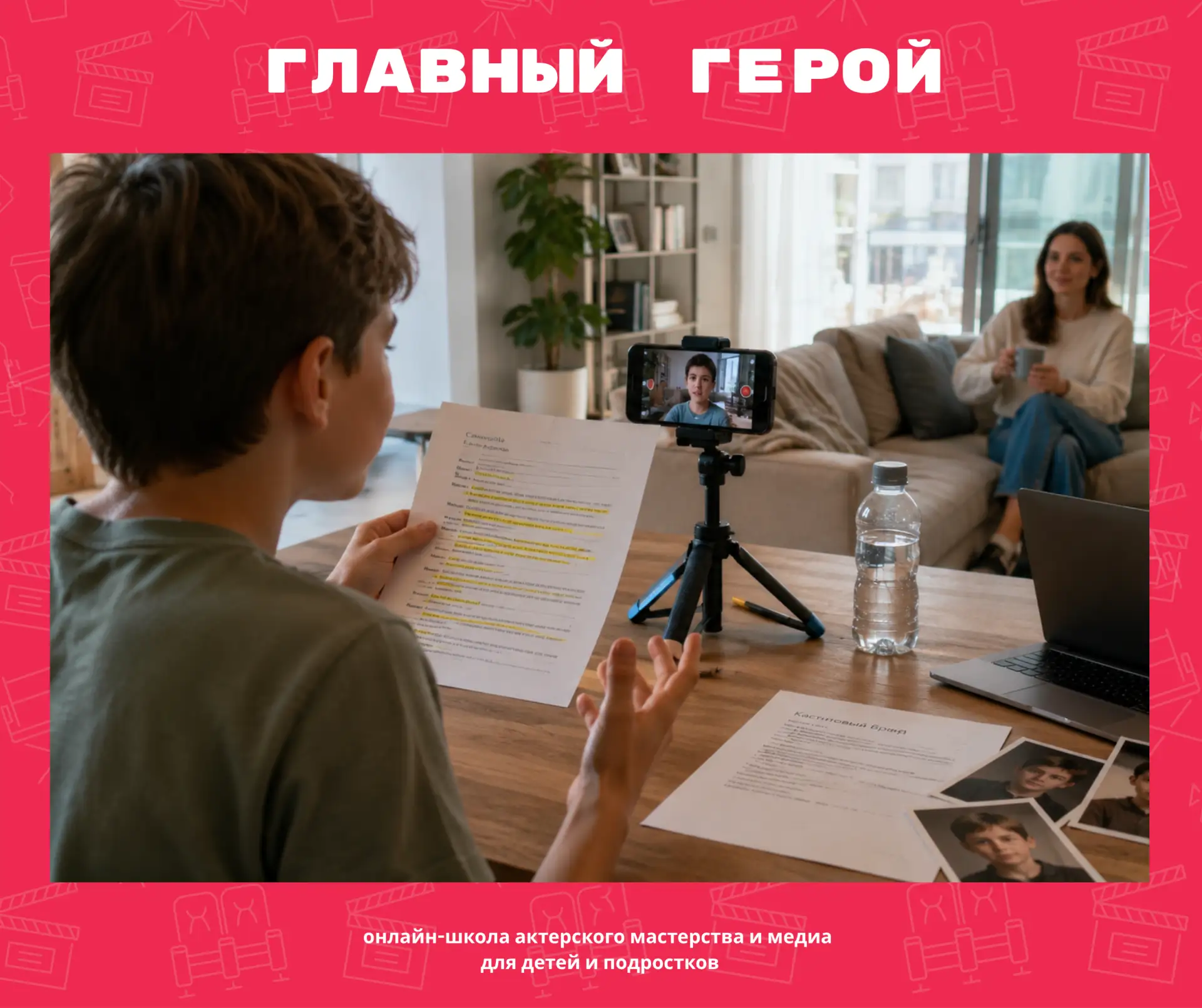 Медиа публикации