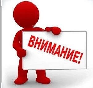 🍀🍀🍀Уважаемые  жители Уссурийского городского округа !🍀🍀🍀