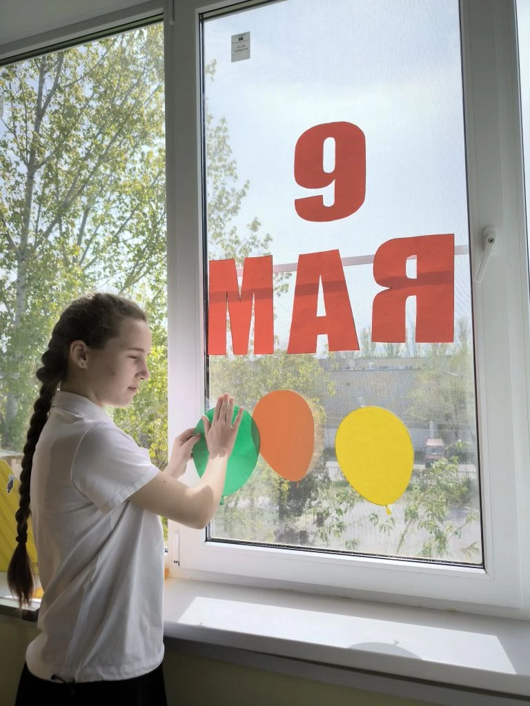🇷🇺 «Окна Победы»: память, которой не померкнуть  В преддверии великого праздника ученики 5а класса п
