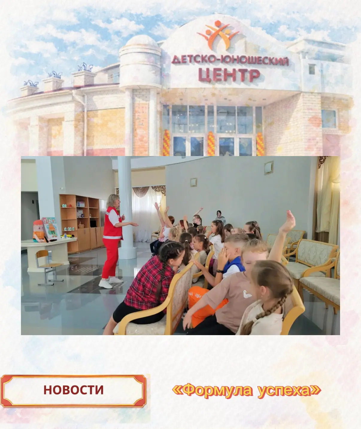 🌸 Сегодня в нашем цветочном «Цветочном городе» царила настоящая творческая атмосфера! 🎨

Наши ребя