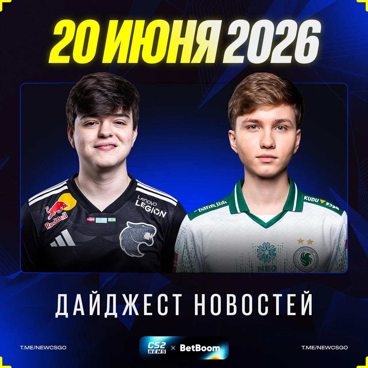 😳 Это точно лучший мейджор:

➖ 💲 ;
➖ 🔥 и — финалисты IEM Cologne Major 2026;

➖ 👀 игроков G2 на 