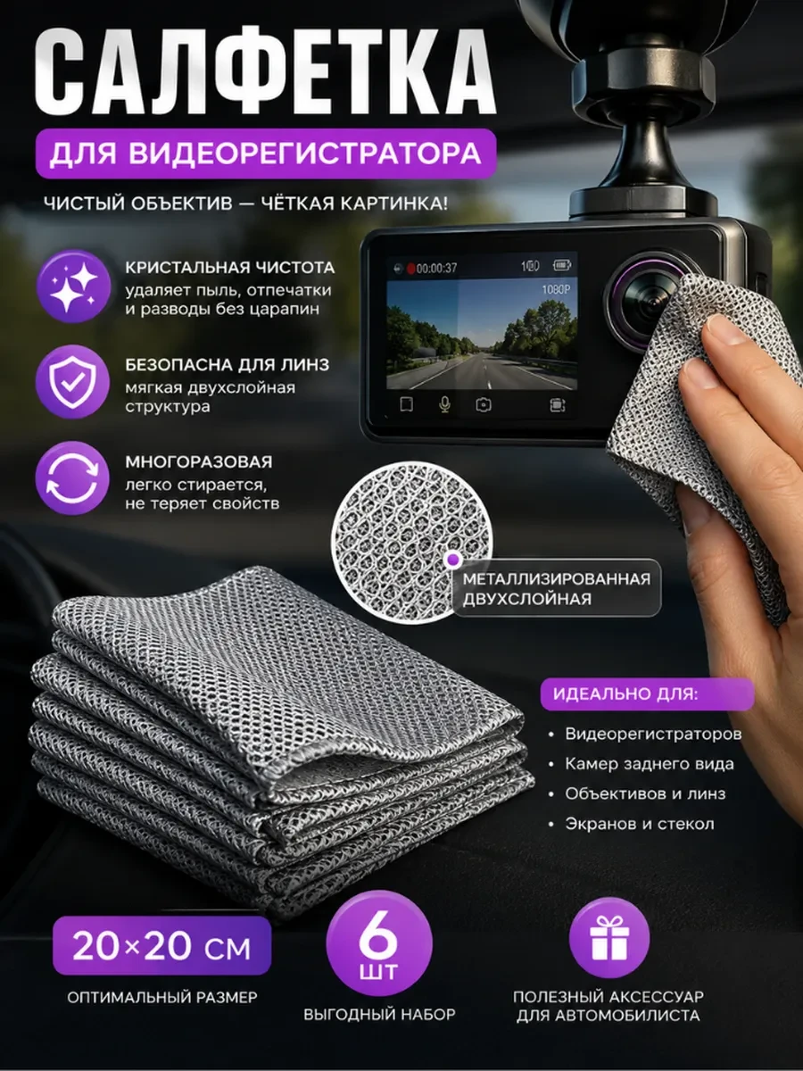 📢 Товар с кешбеком 50-100%