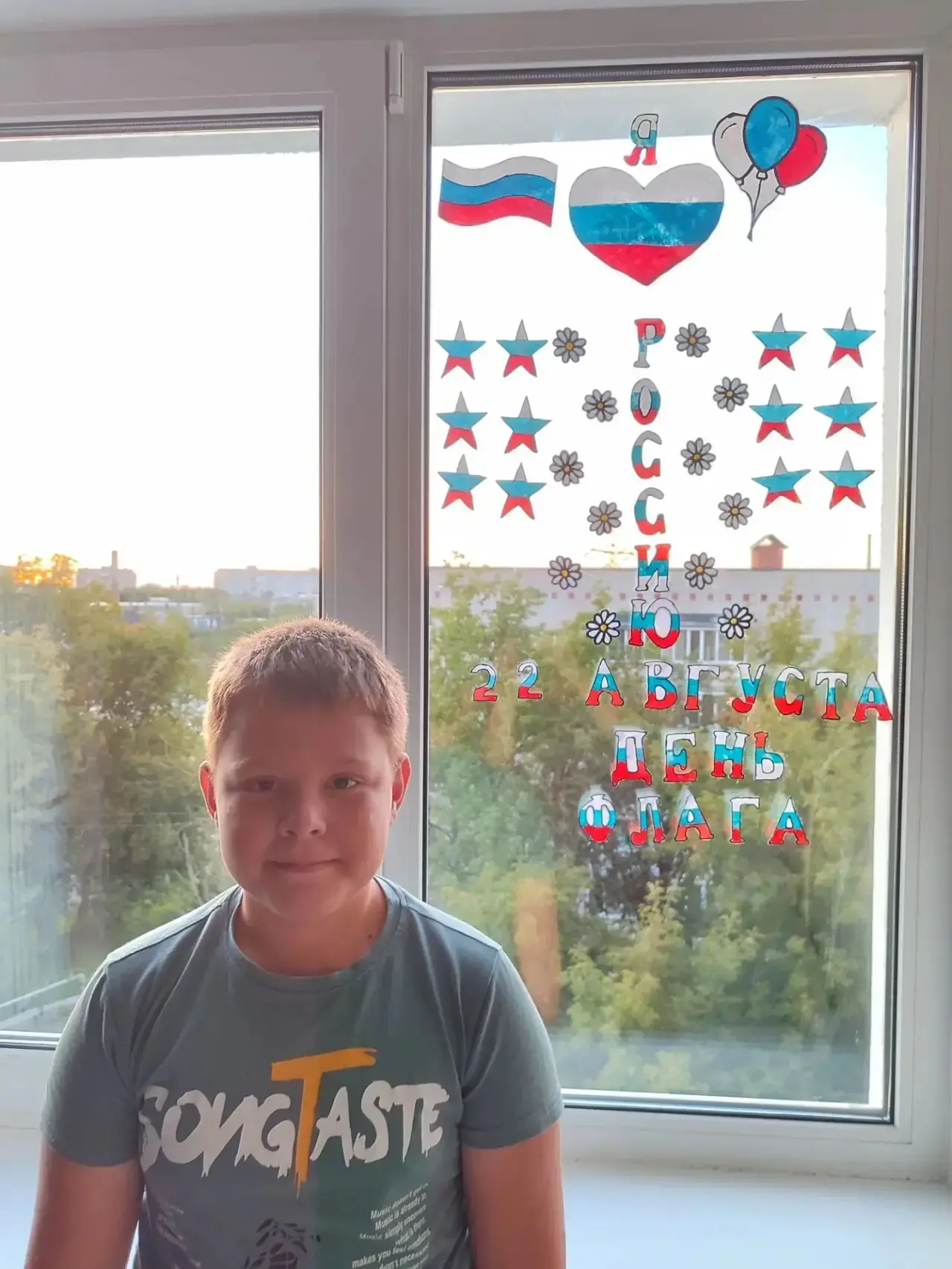 🇷🇺ДЕНЬ ГОСУДАРСТВЕННОГО ФЛАГА РОССИЙСКОЙ ФЕДЕРАЦИИ🇷🇺