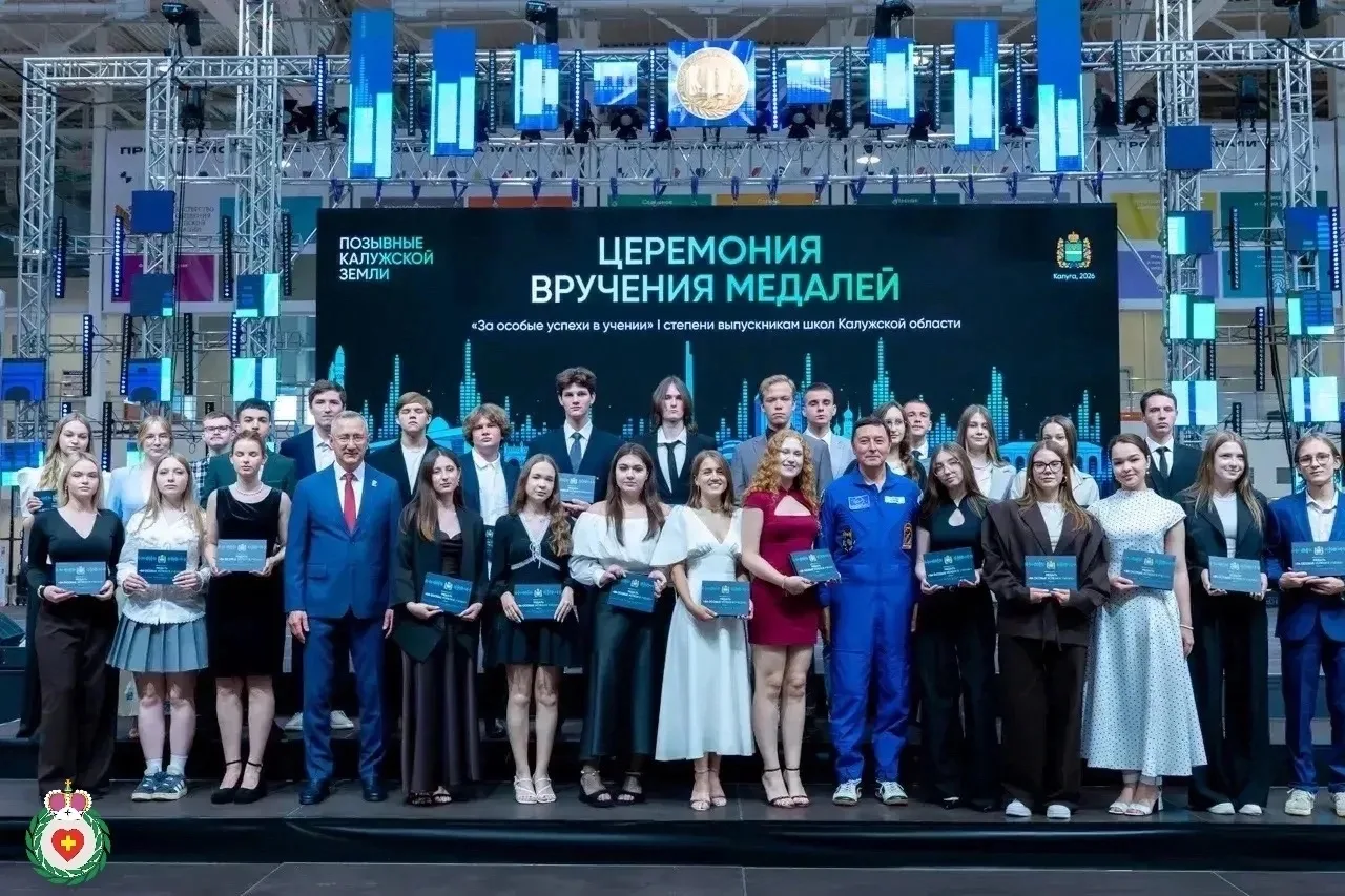 Медаль «За особые успехи в учении» I степени получили:
Гладкая Мария и Яркина Александра.
Медаль «За