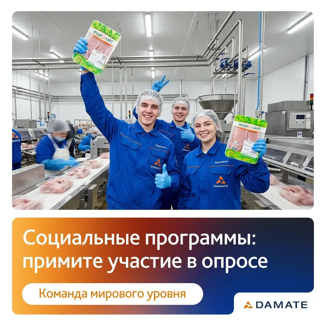 ДМС, санаторное лечение или другие льготы — что важно именно для тебя?

Мы запускаем опрос, который 