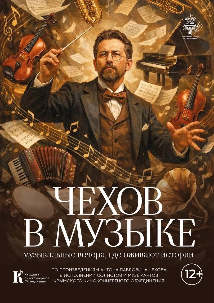 Друзья! Приглашаем на концерт «Степь: Широта русской души и тишина природы» 🎭