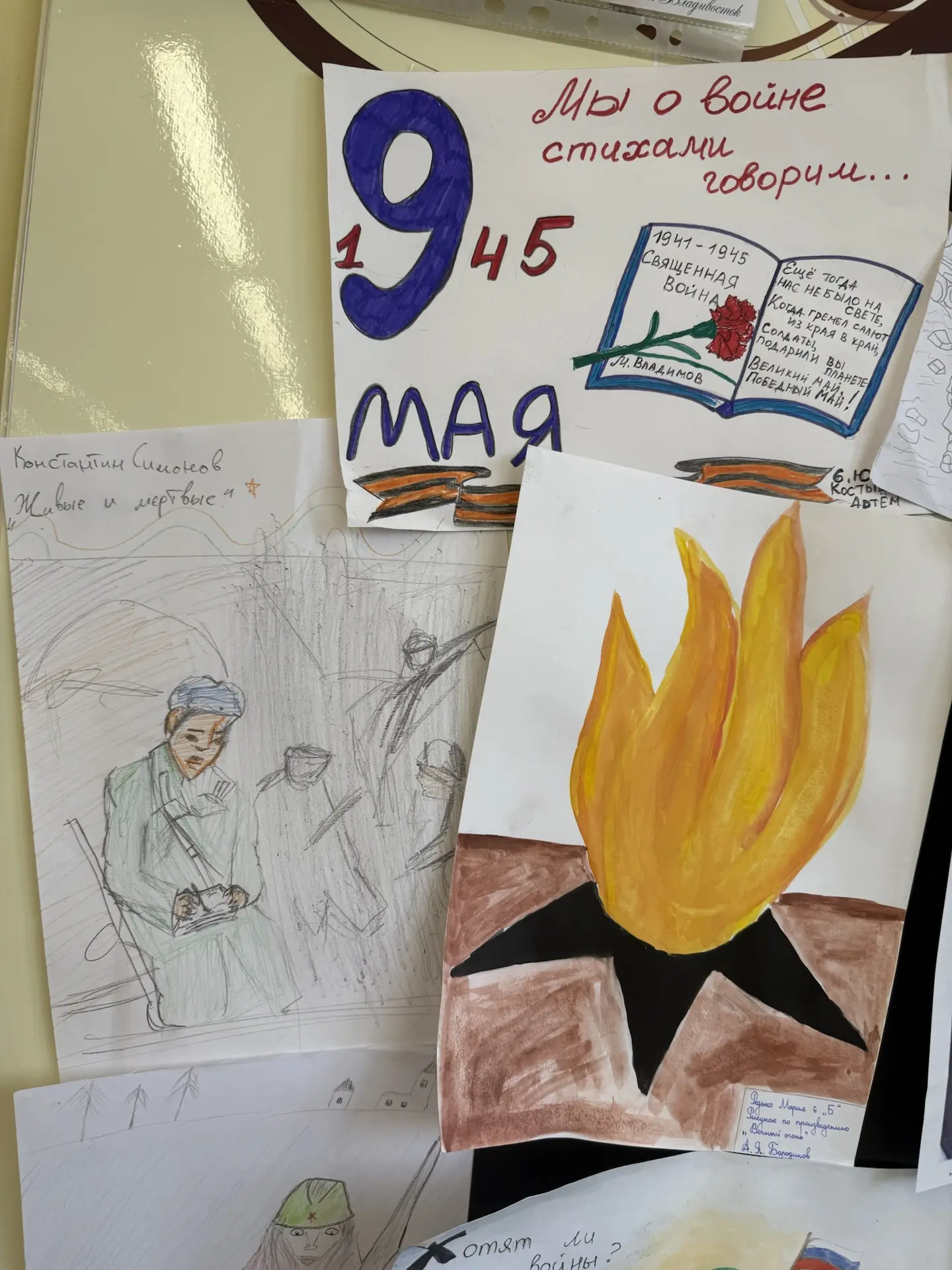 📚🕯 Война в стихах и прозе — глазами шестиклассников  В обычном школьном классе, без специальных стен