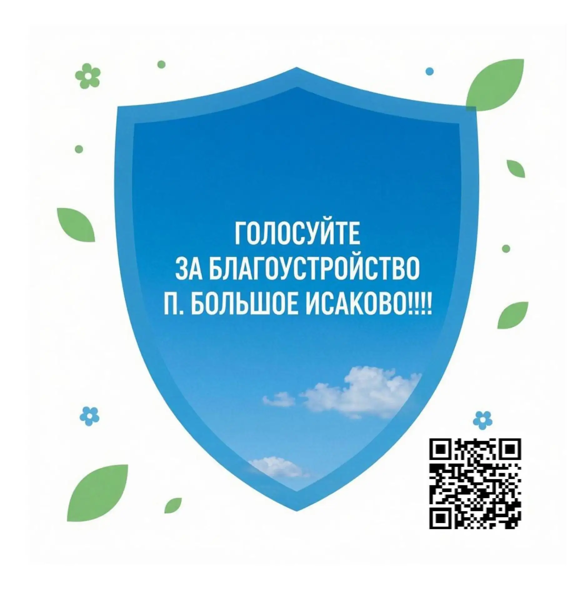 https://pos.gosuslugi.ru/lkp/fkgs/19732/162971/