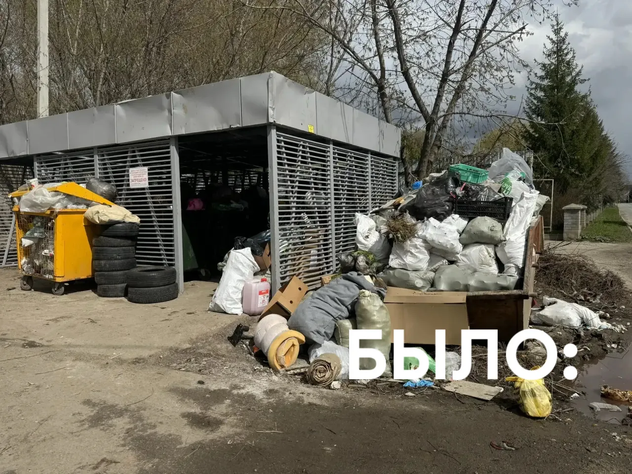 📋Контроль чистоты: мониторинг контейнерной площадки в Самосырово  В поселке Самосырово, на улице Мир