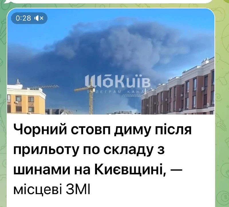 Це, оказывается, шины!