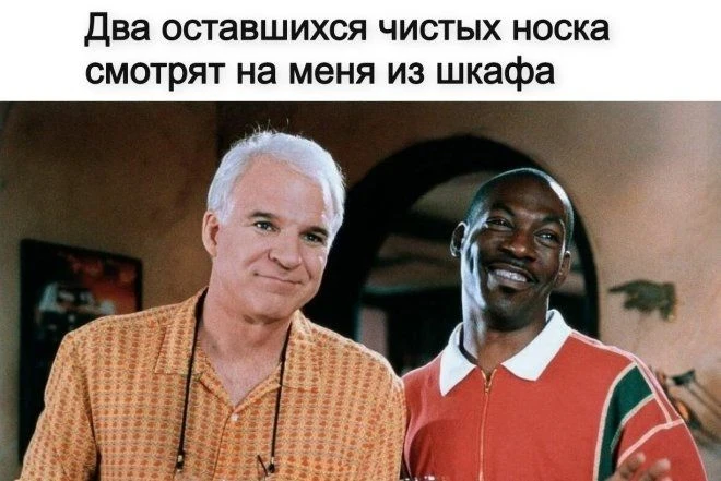 Дядя Стёба