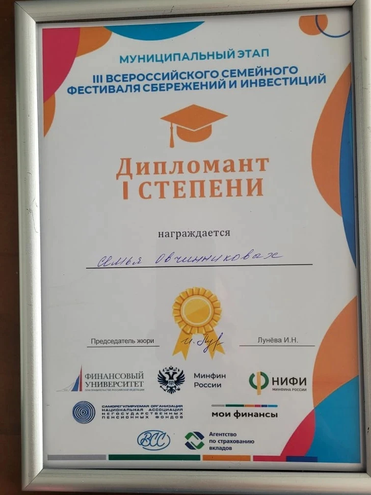 Сегодня в Данкове прошёл муниципальный этап III Всероссийского семейного Фестиваля сбер...