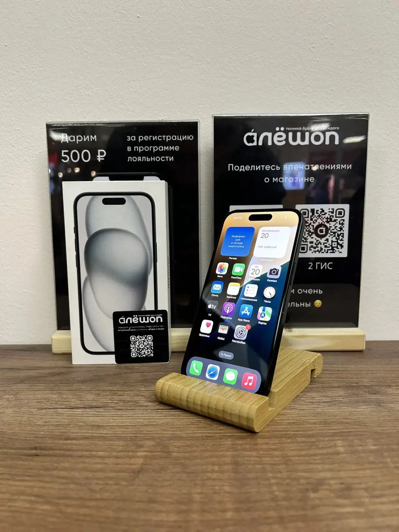 📱iPhone 15 в наличии! ПОДБОРКА! 
 
✅Все функции работают, телефоны оригинал, не восстановленные - л
