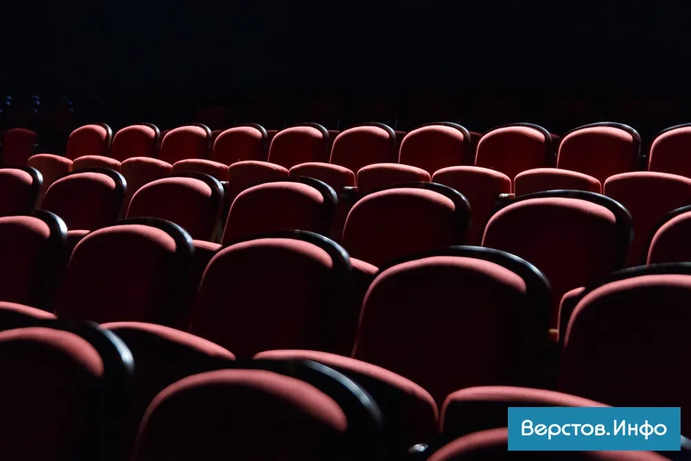 21-летний житель Магнитогорска стал жертвой интернет-мошенников при покупке билетов на ...