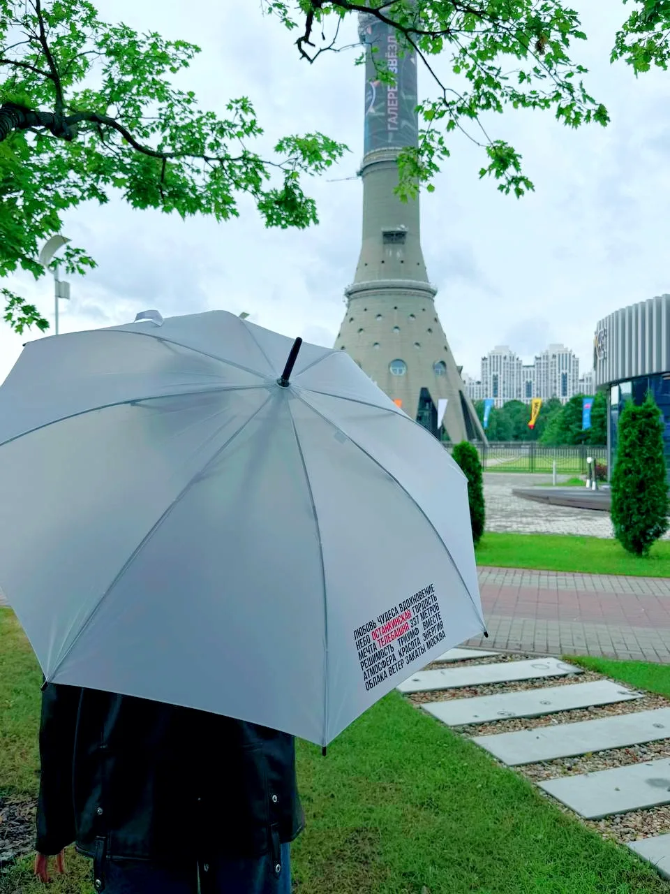 Погода в Московском регионе продолжает преподносить сюрпризы☔️

💡Именно для таких дней у нас есть о