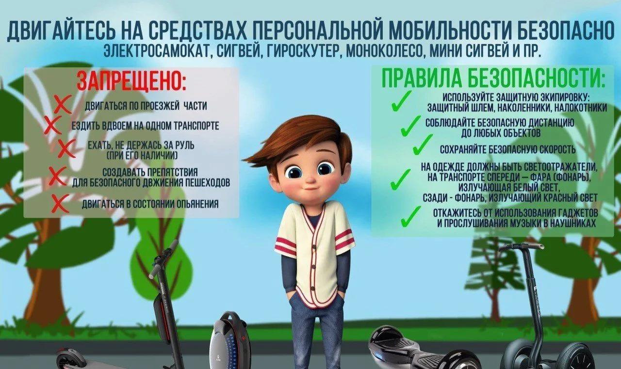 быть опасным для ребёнка:
 Нарушения равновесия и координации движений. Дети с такими состояниями, к