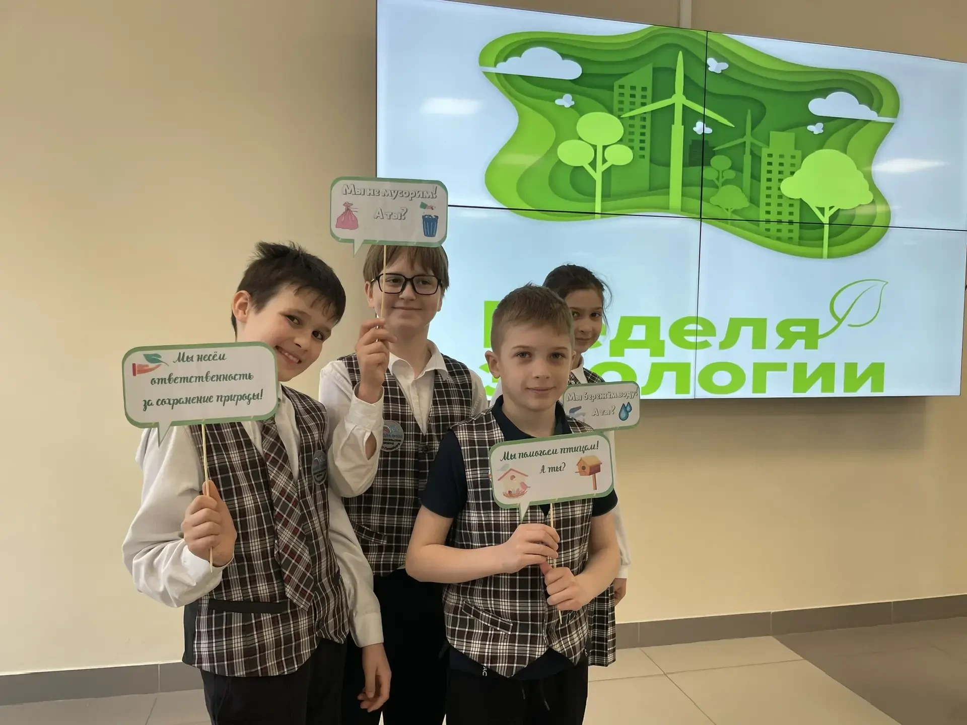 🌍 В начальной #школа509 прошёл «Экофест», приуроченный ко Дню Земли!