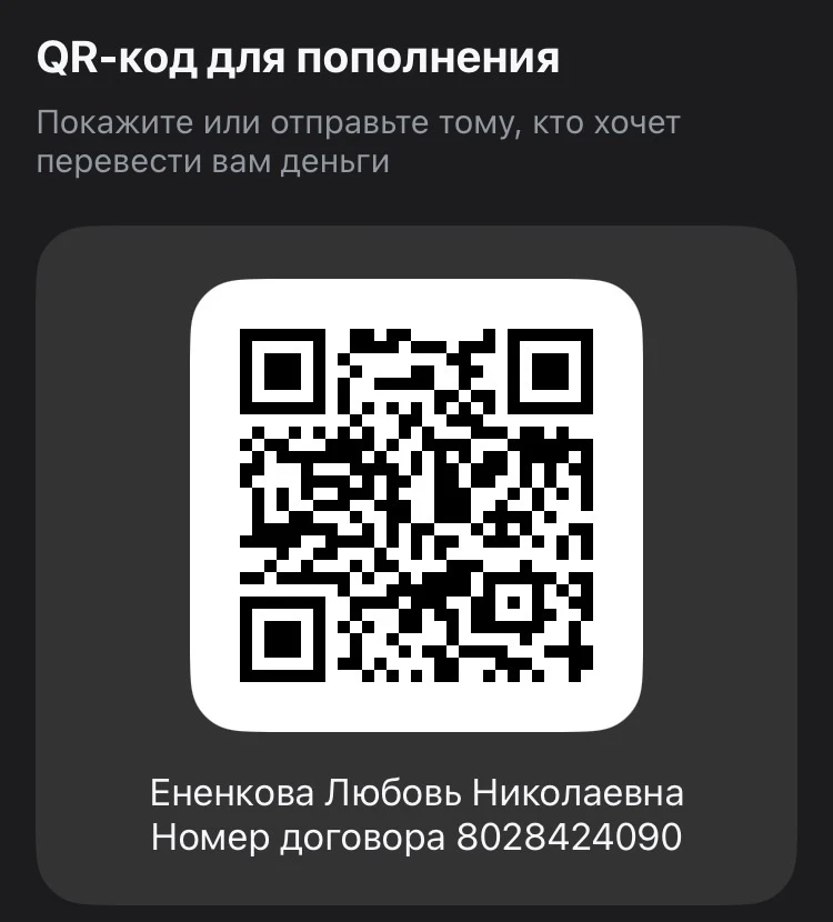 Спасибо всем, кто решил проявить свою благодарность в денежном эквиваленте.  Обратная связь говорит,