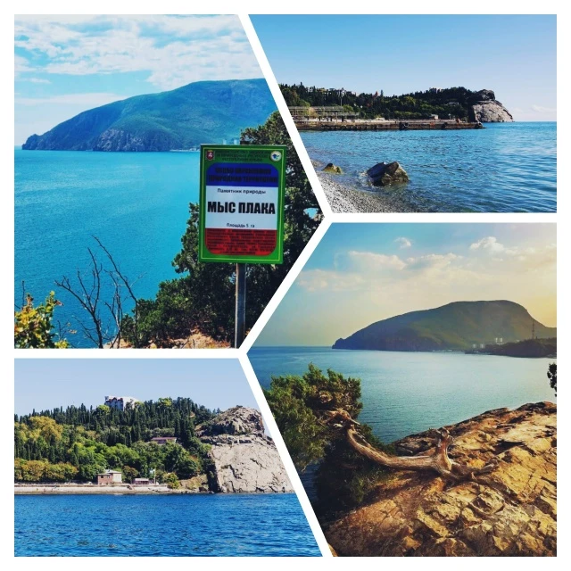 #УТЕС #АЛУШТА Улица княгини Гагариной, 25/330  С радостью приглашаем вас в наш уютный отель «Афродит