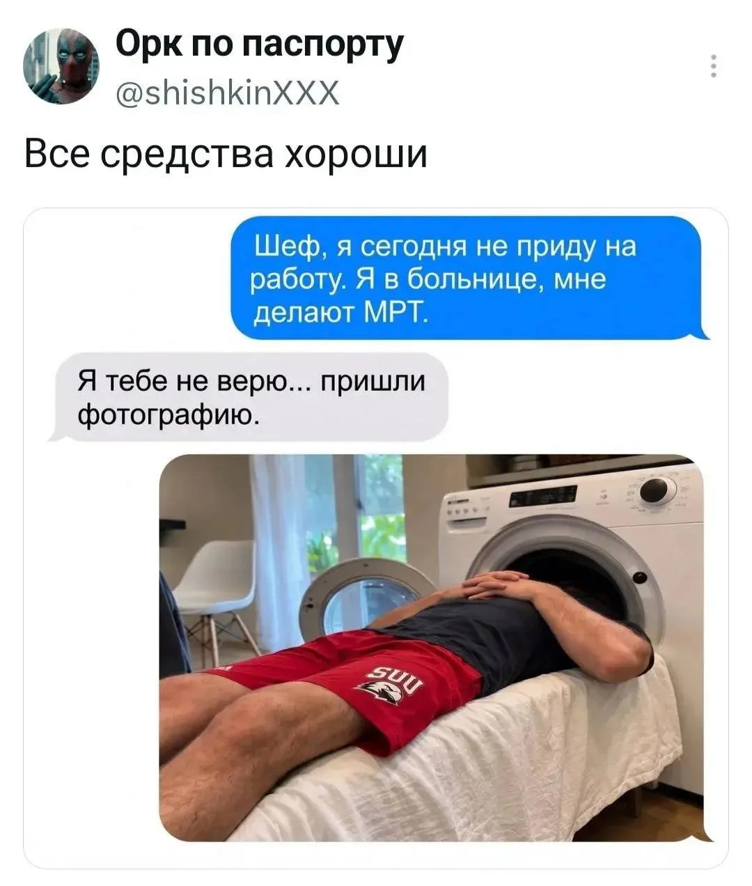 С утречком 🌄