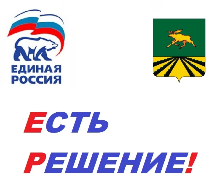 Бюджет - это, в первую очередь, система договоренностей между главой и депутатами. Осно...