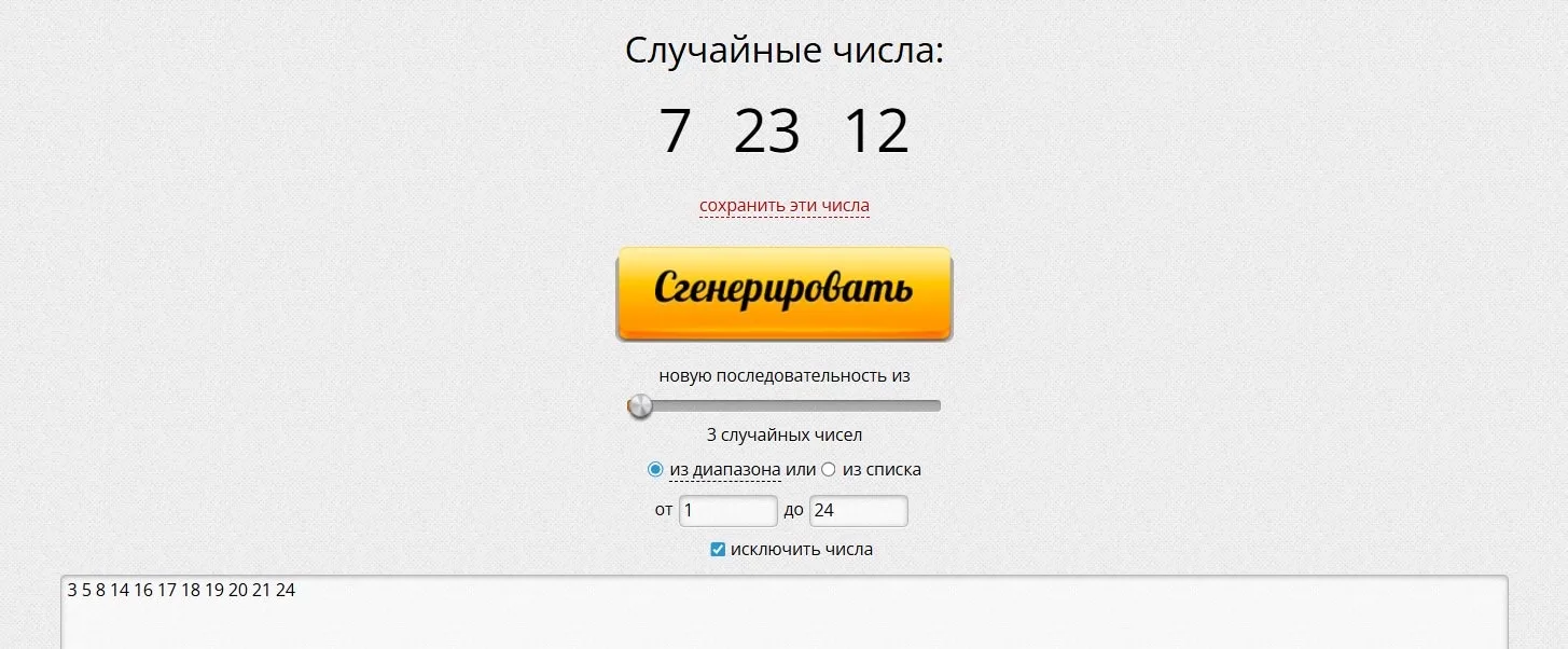 Результаты розыгрыша к 8 марта! 💝   Мы рады объявить обладательниц нашего мерча 😉🥁  1 место — Карина