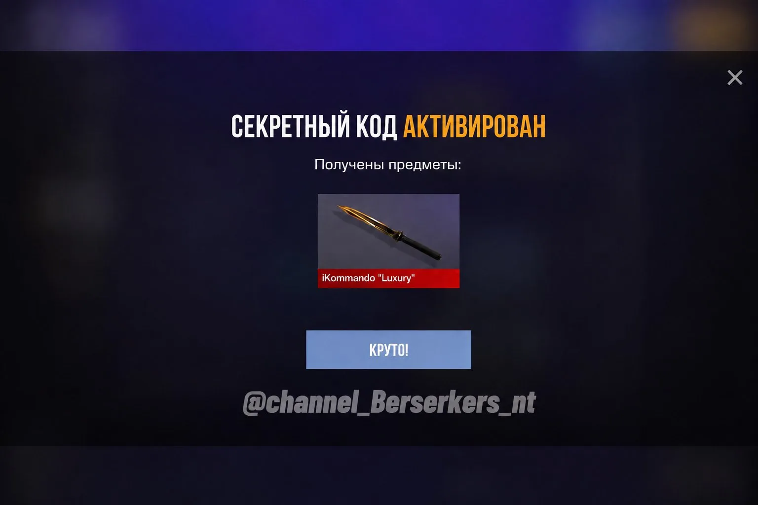 LBUHUQAJNZUH