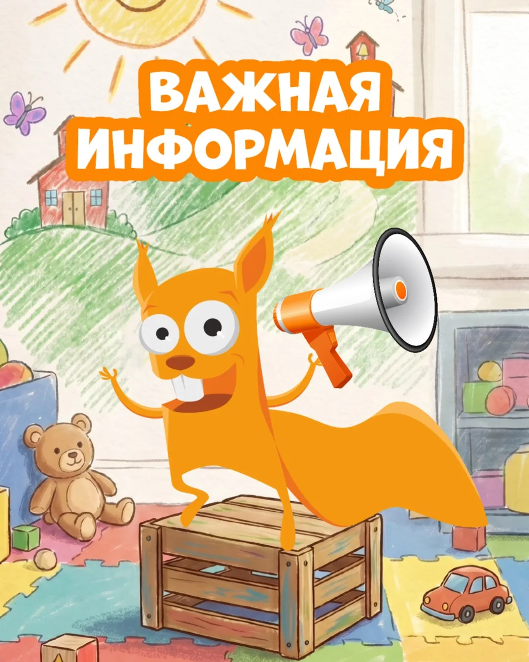 Уважаемые гости!📢