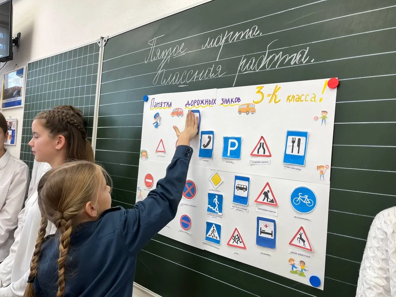 День рождения ЮИД в 25-й школе!🚦  📌Сегодня в МБОУ «Школа-гимназия, детский сад № 25» прошло важное и
