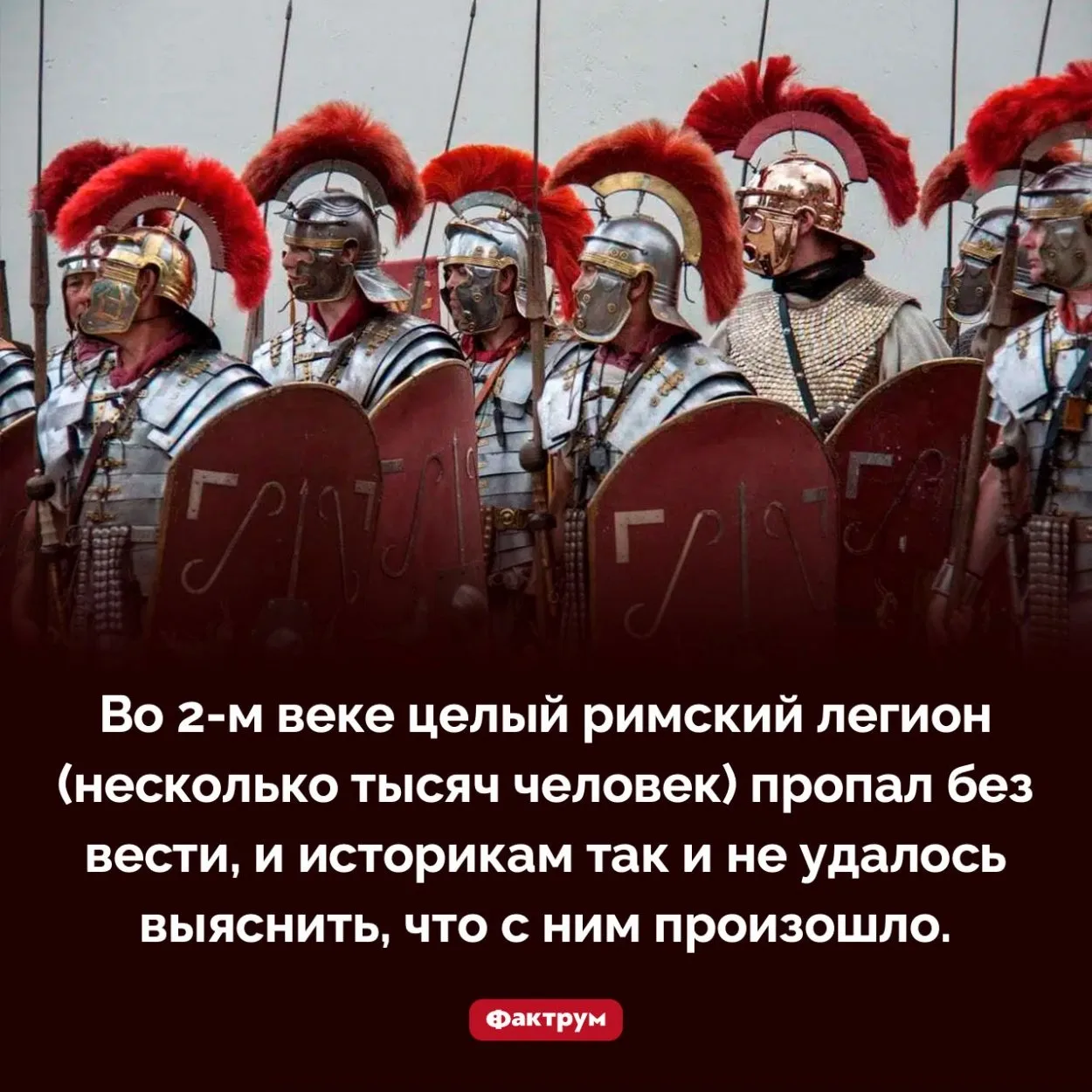 Рубрика "Факты дня в картинках"