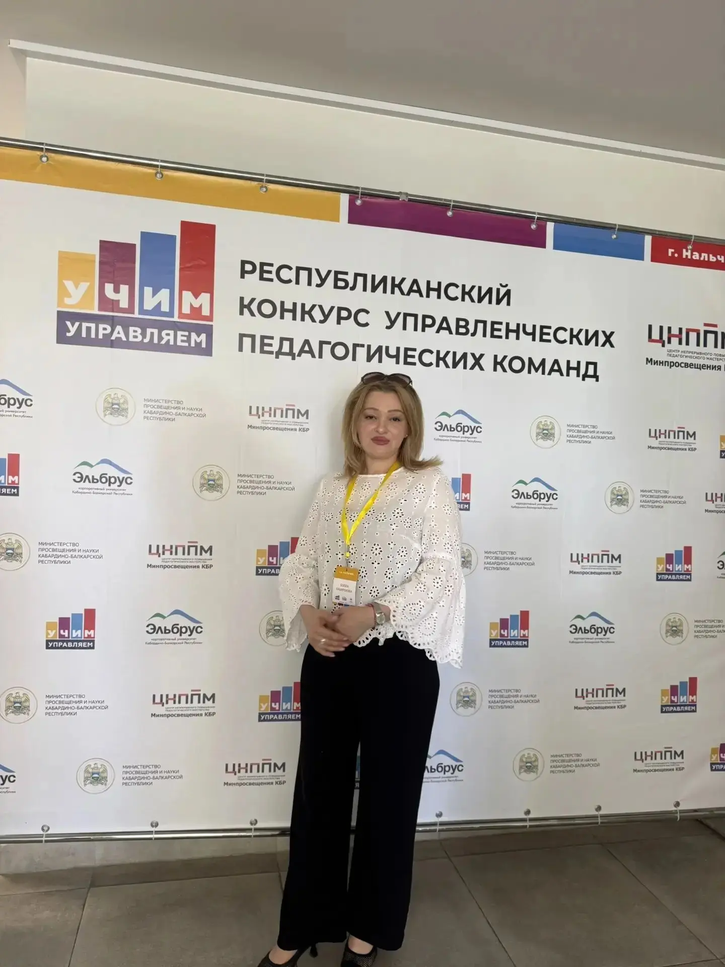 Каширокова Бэлла Михайловна, учитель английского языка МКОУ «СОШ №20" г. о. Нальчик.