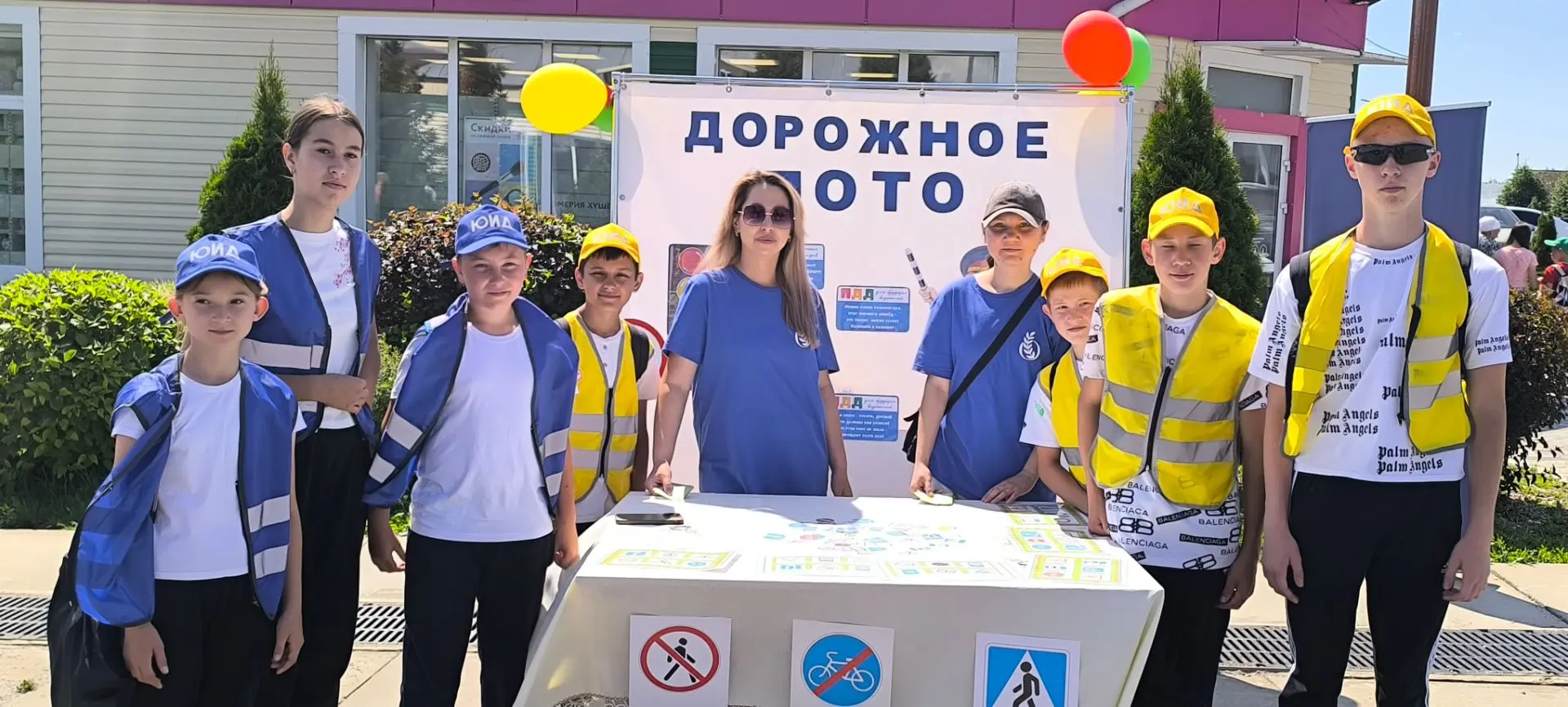 Госавтоинспекция России отмечает 90-летний юбилей! 🎉 В Сабинском районе в честь этой з...