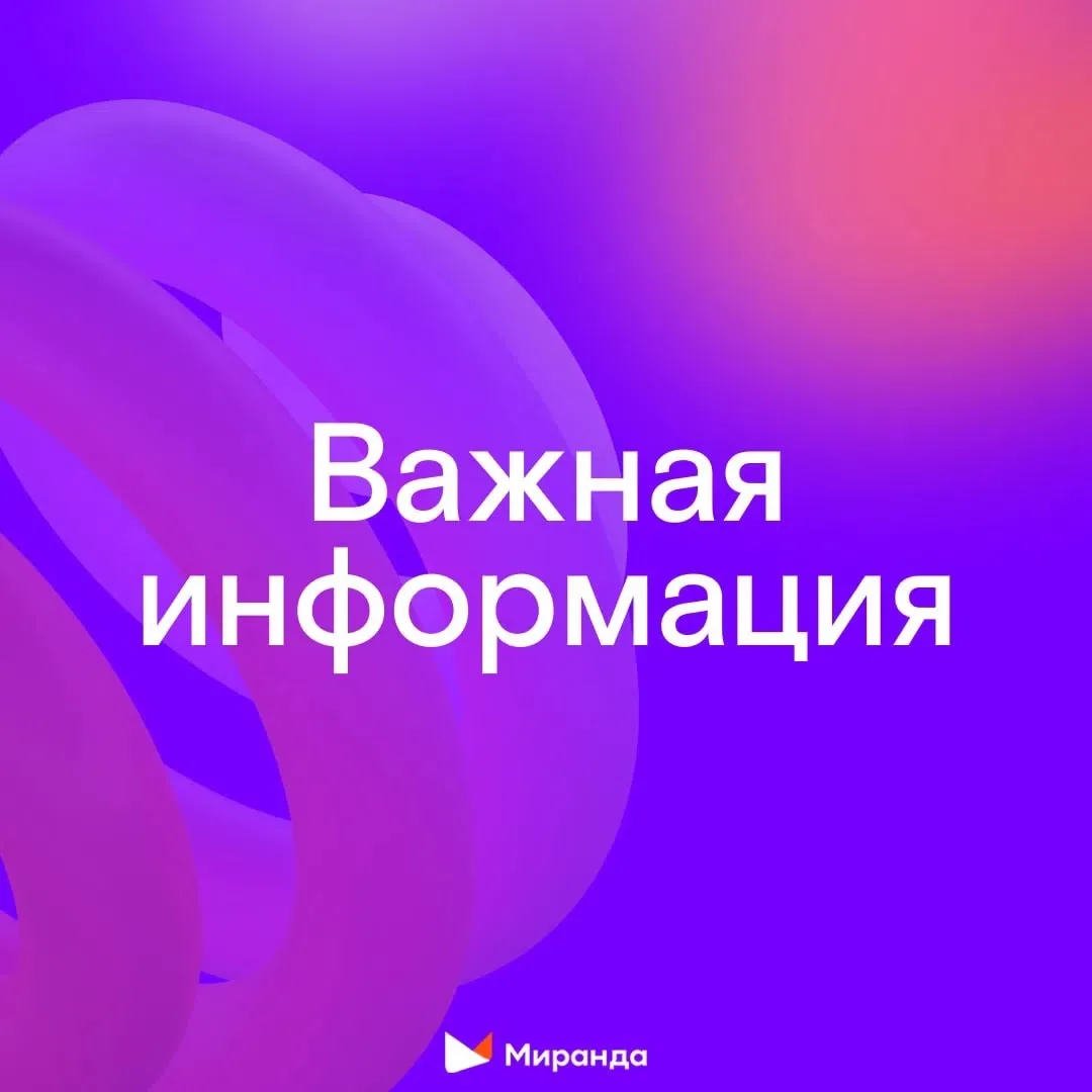 📢📢📢В Симферополе, Симферопольском районе и Керчи закрыли аварийный роуминг