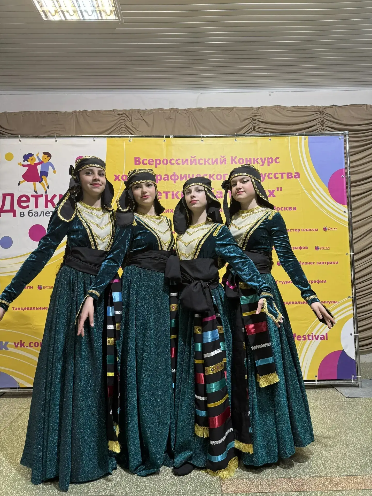 🏆 Победа на Всероссийском конкурсе из мира танца✨️  Наша ученица Милена Лобян и ансамбль народного т