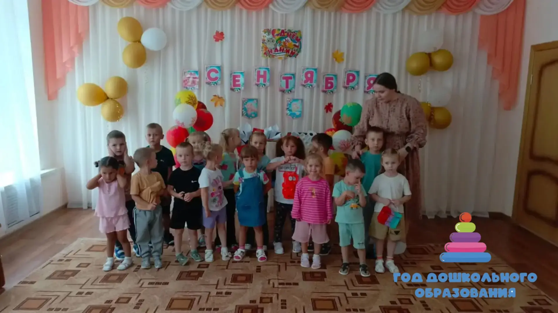 🎉 День знаний в нашем детском саду — праздник, который запомнится надолго! 🎉