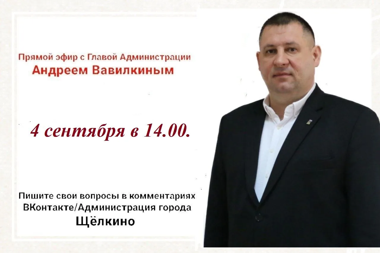 💢  Уважаемые жители!
