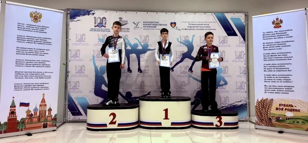 🏆 Фигуристы спортшколы «БАРС» — в числе лучших на первенстве края  На федеральной территории «Сириус