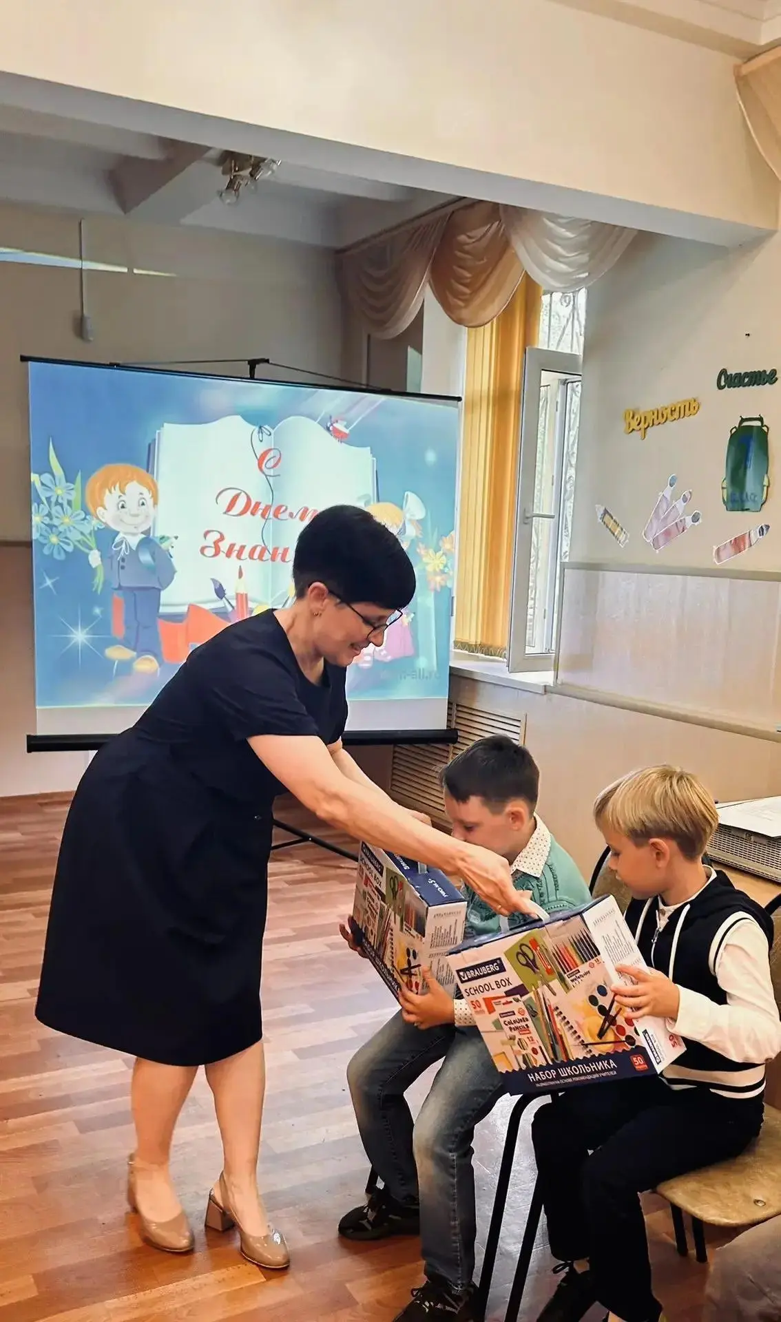2 октября — День социального педагога! 💙