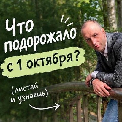 Ну вот и снова залезли ко мне в кошелёк.