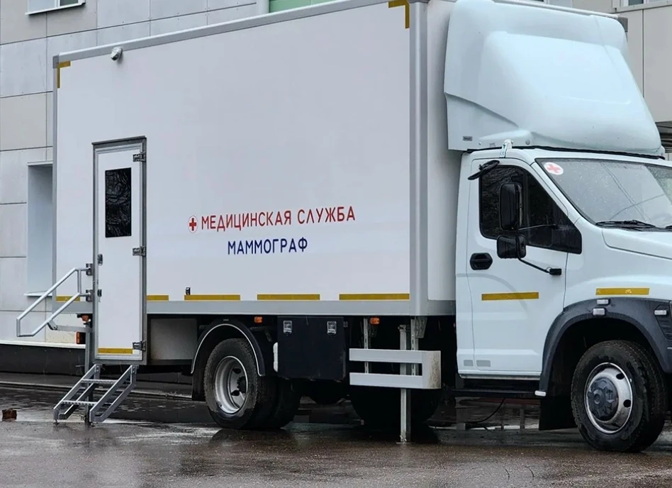 📄Г Р А Ф И К выездов передвижного маммографа в населённые пункты Нижнеломовского район...