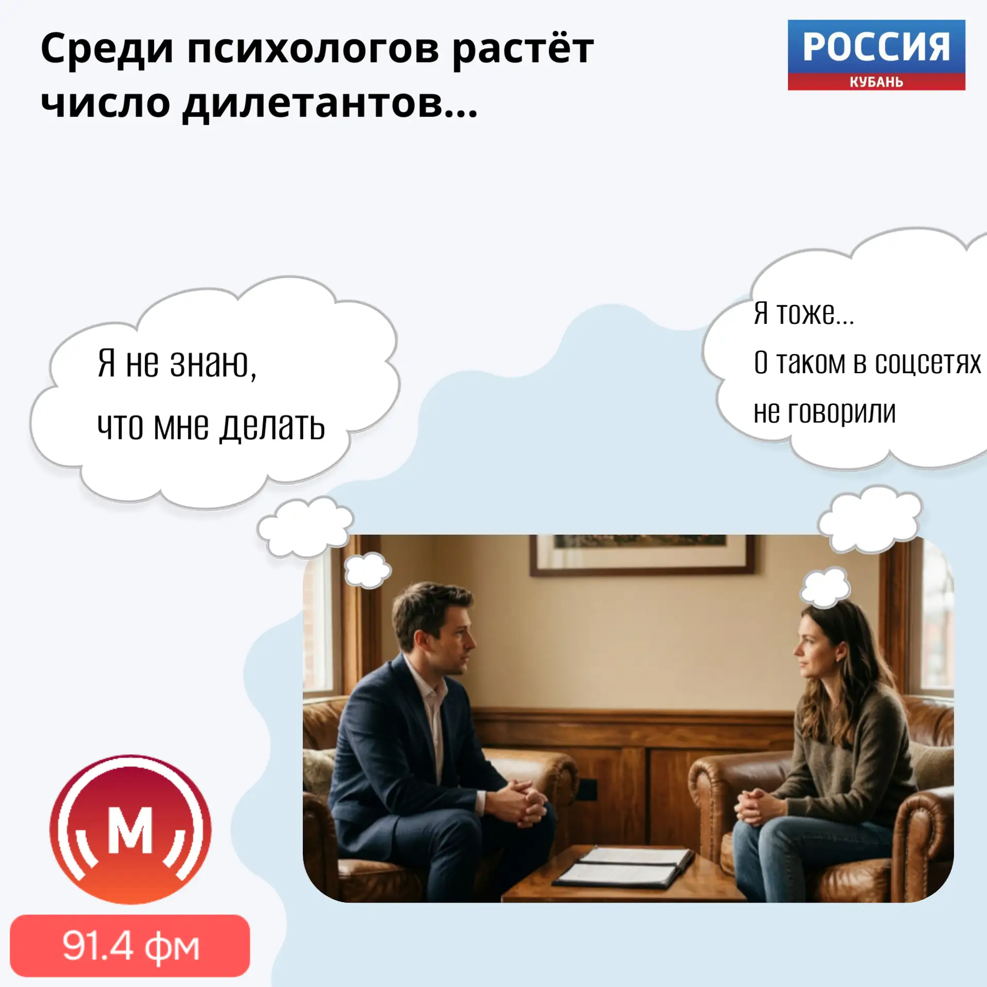 Психические расстройства выявляют вдвое чаще, чем 30 лет назад

А среди психологов растёт число диле