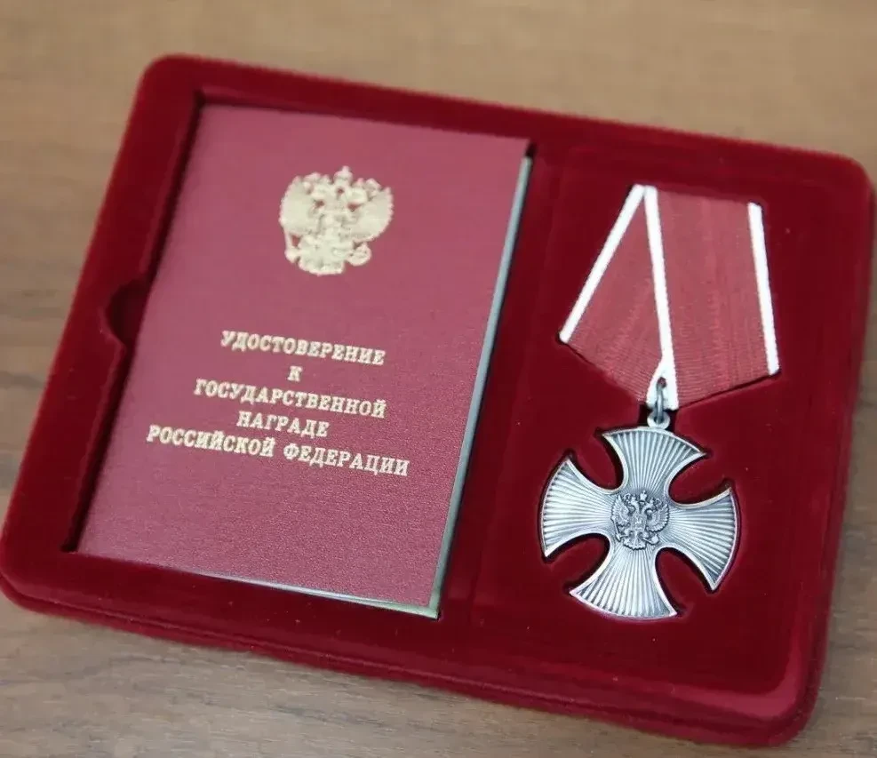 Состоялось вручение государственных наград участникам специальной военной операции