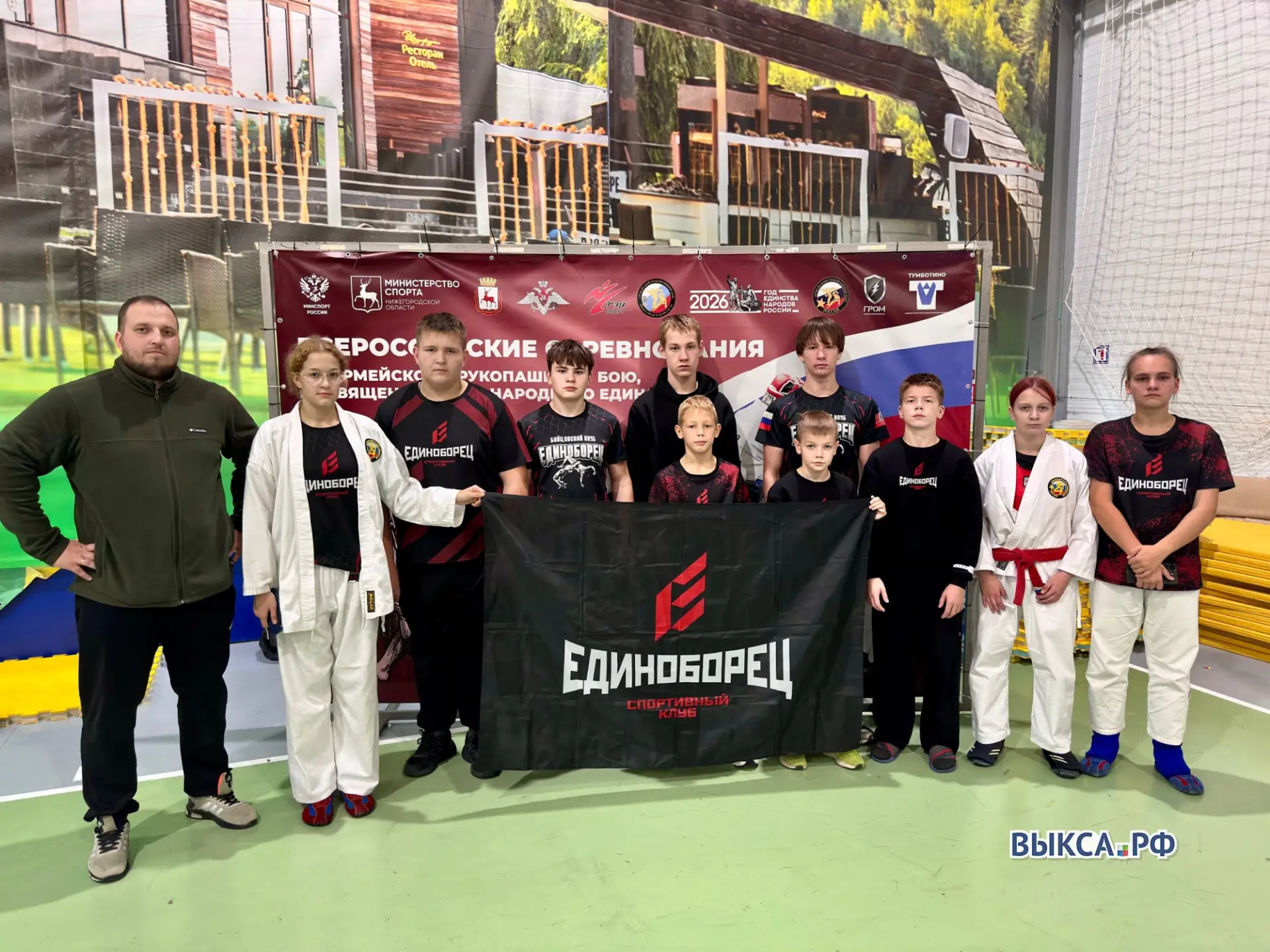 🥋 Золото, три серебра и бронза : выксунские бойцы покорили Всероссийский турнир по арм...