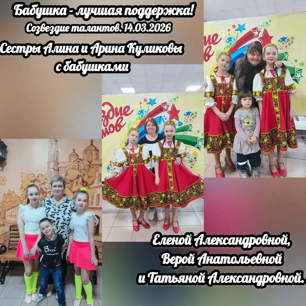 Продолжение выставки…